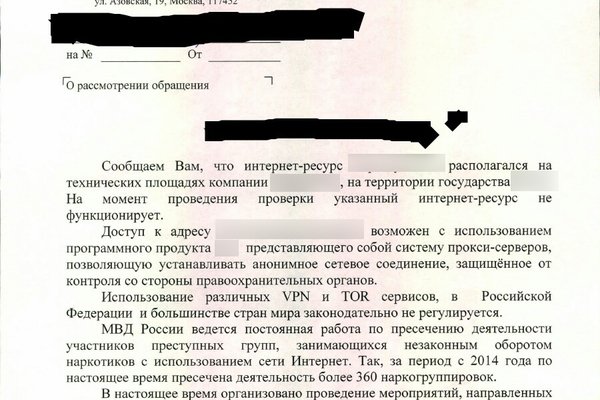 Кракен сайт официальный зеркало