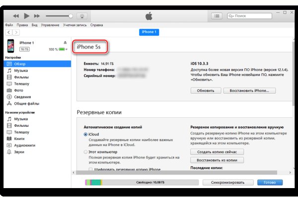 Кракен 15at