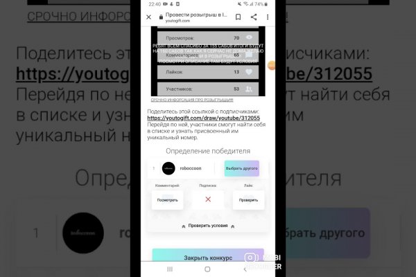 Kraken darknet ссылка тор