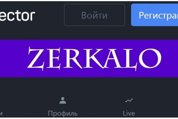 Kraken onion darknet zerkalo