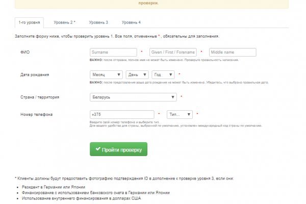 Ссылка кракен kr2web in