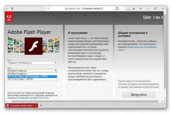 Кракен площадка kr2web in