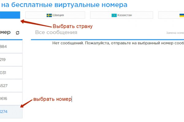 Кракен магазин тор