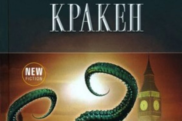 Kraken ссылка тор 2krnk biz kraken17ate pro