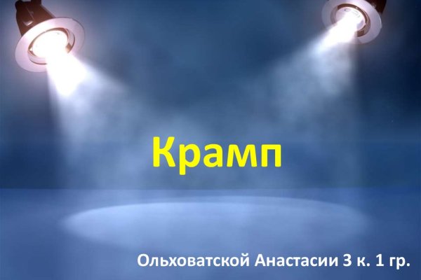 Что такое кракен 2024 маркетплейс