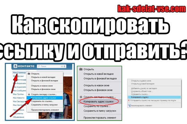 Как найти официальный сайт кракен