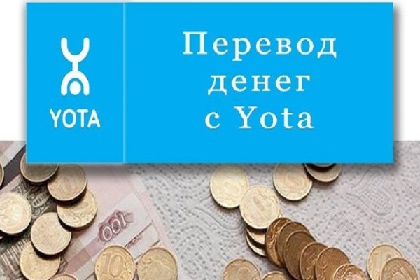 Кракен пользователь не найден