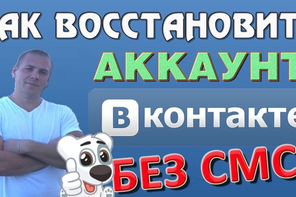 Кракен официальный