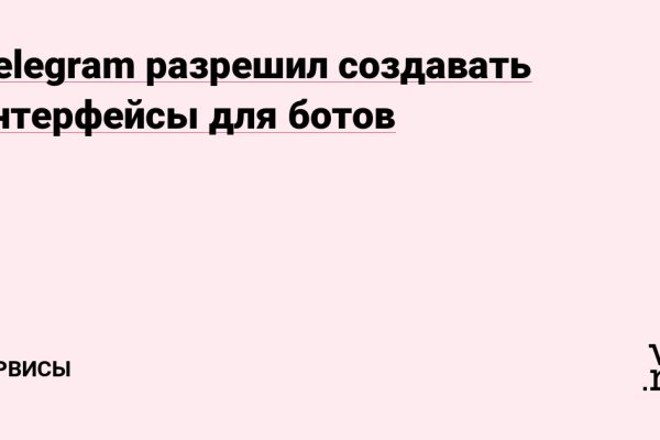 Магазин кракен даркнететамбов