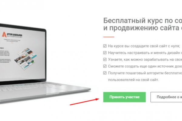 Кракен тор kr2web in