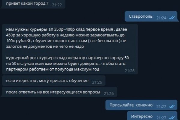 Актуальное зеркало на кракен