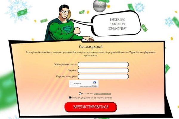Кракен онион сайт io